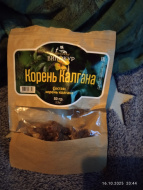 Отзыв: Корень калгана, 50 г, — Отлично