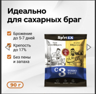 Отзыв: Дрожжи спиртовые SPIRTEX C48, — Положительное 